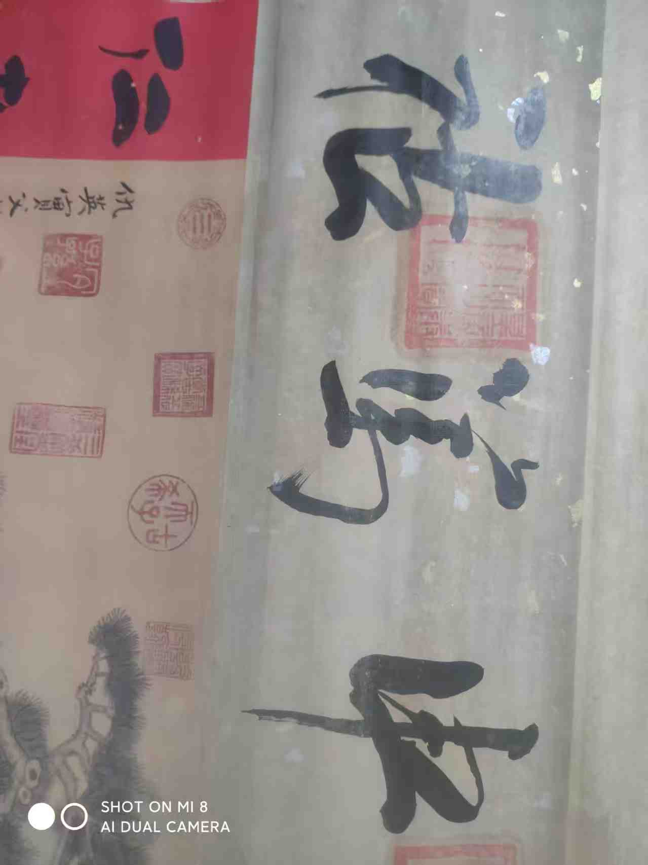 艺术品交流中心