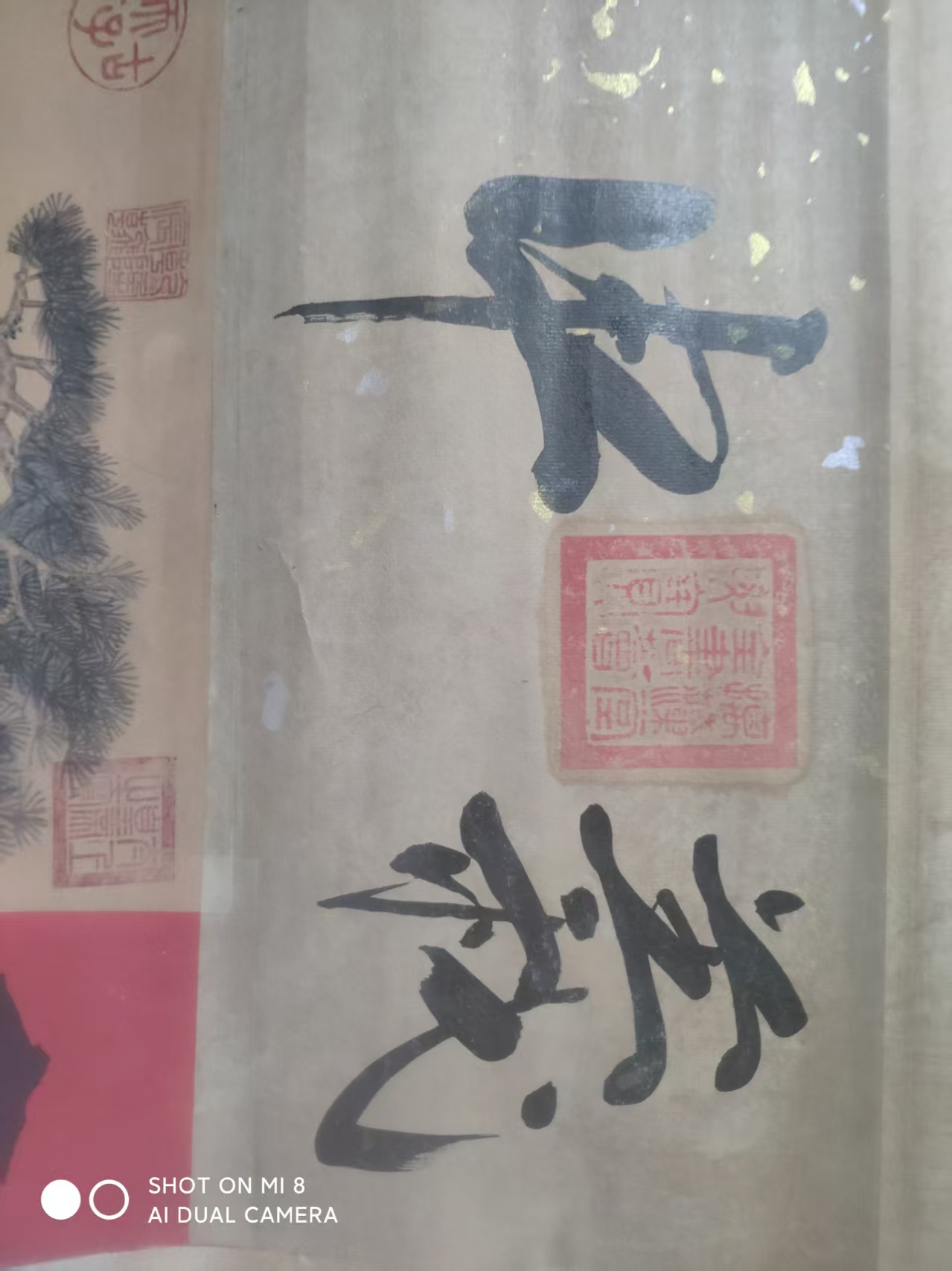 艺术品交流中心