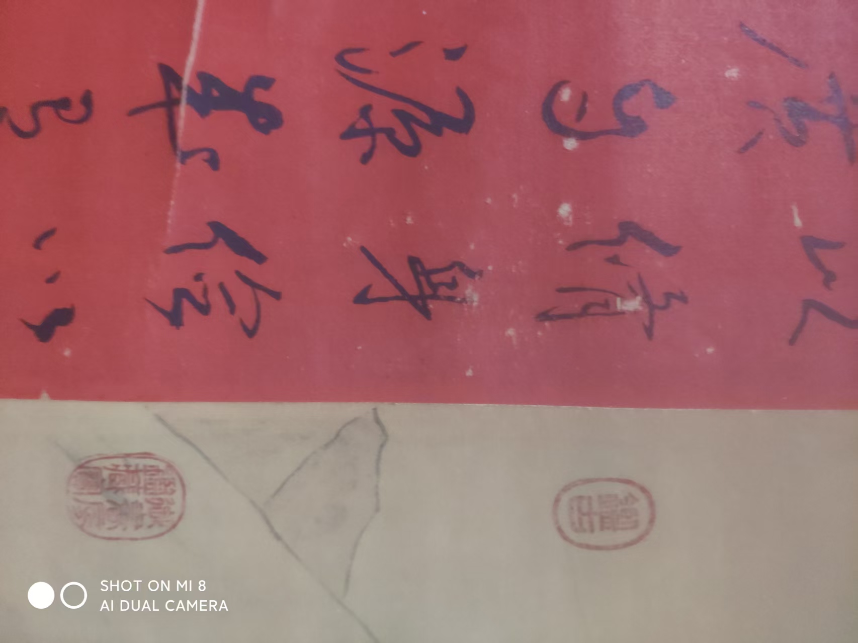 艺术品交流中心