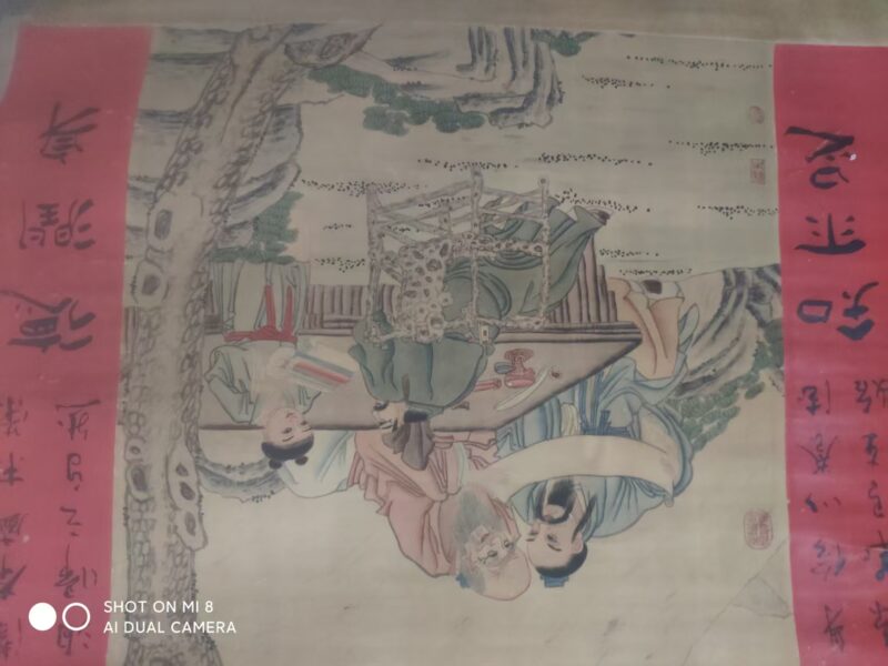 艺术品交流中心