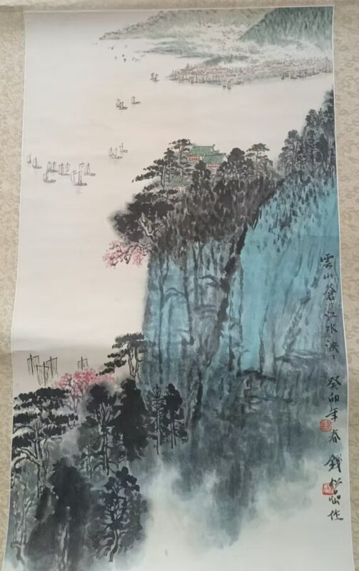 艺术品交流中心