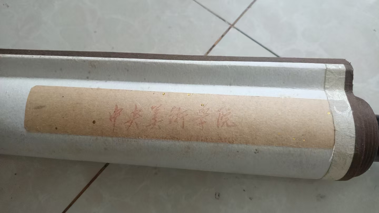 艺术品交流中心