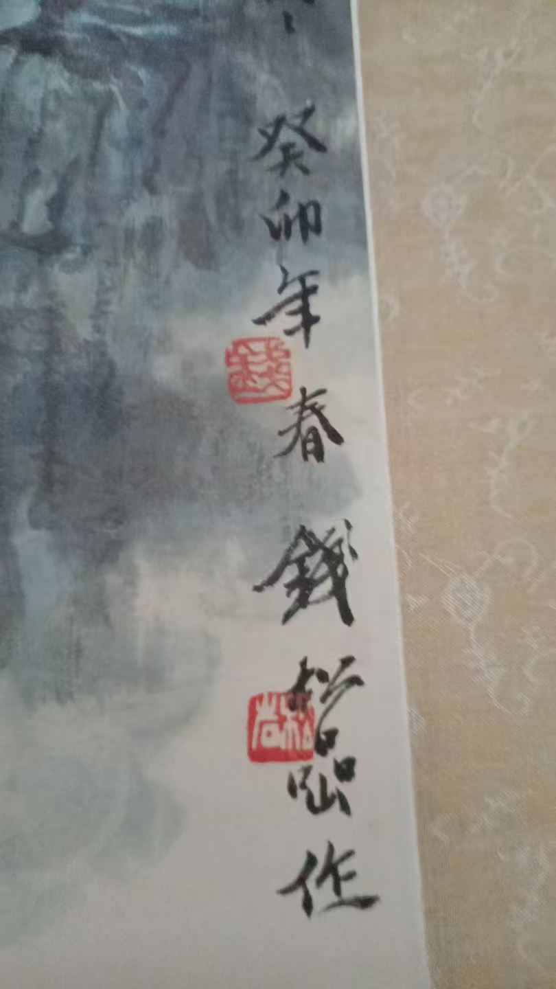 艺术品交流中心