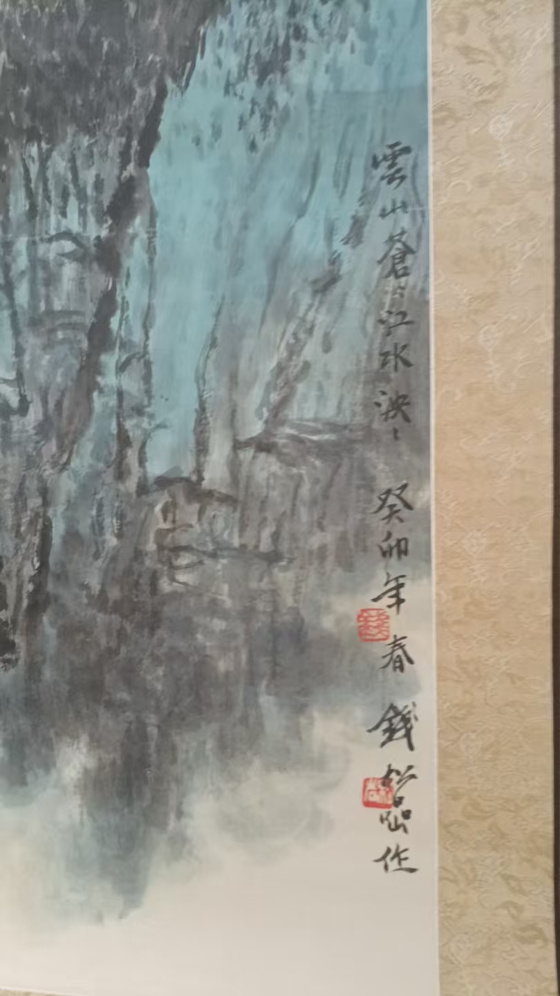 艺术品交流中心