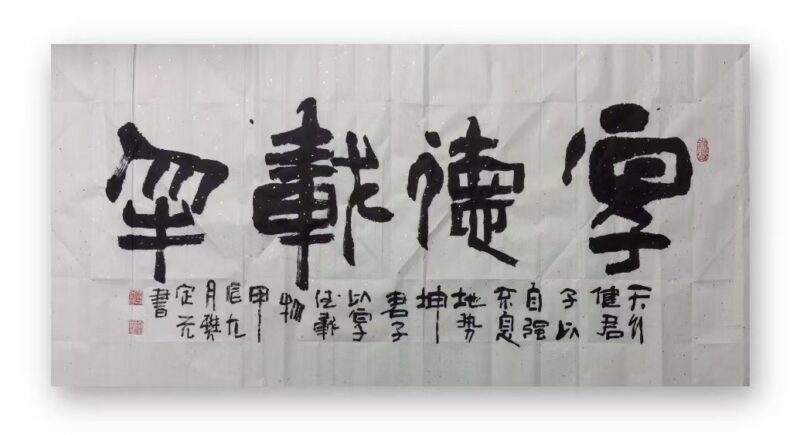 艺术品交流中心