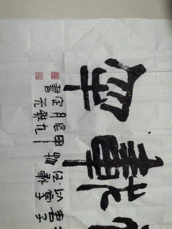 艺术品交流中心