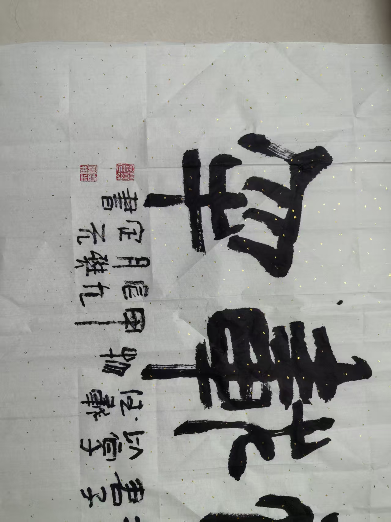 艺术品交流中心