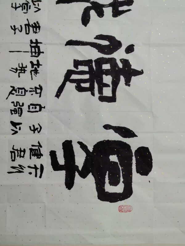 艺术品交流中心