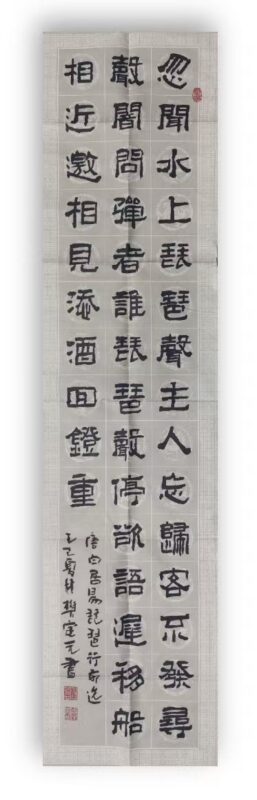 艺术品交流中心