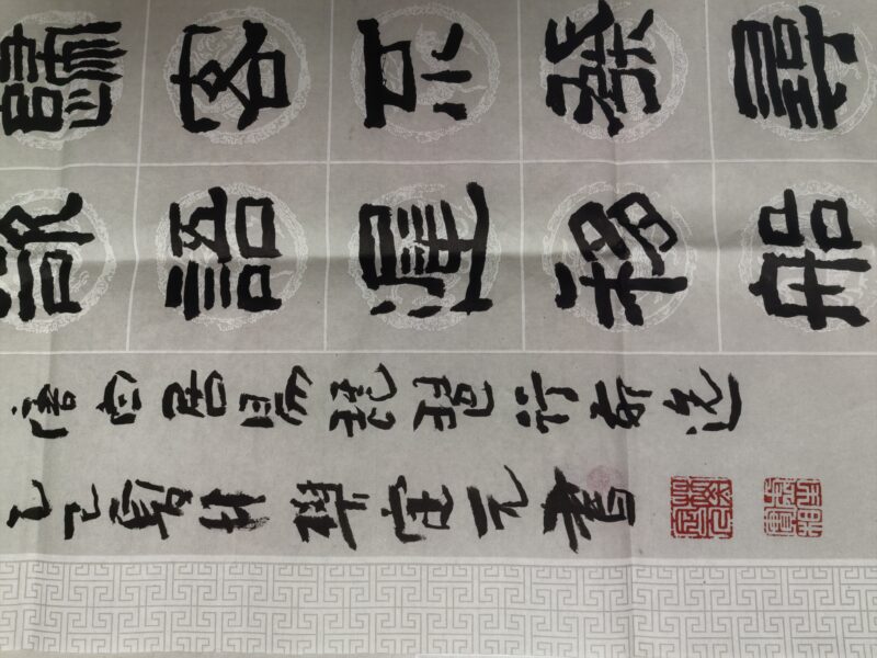 艺术品交流中心