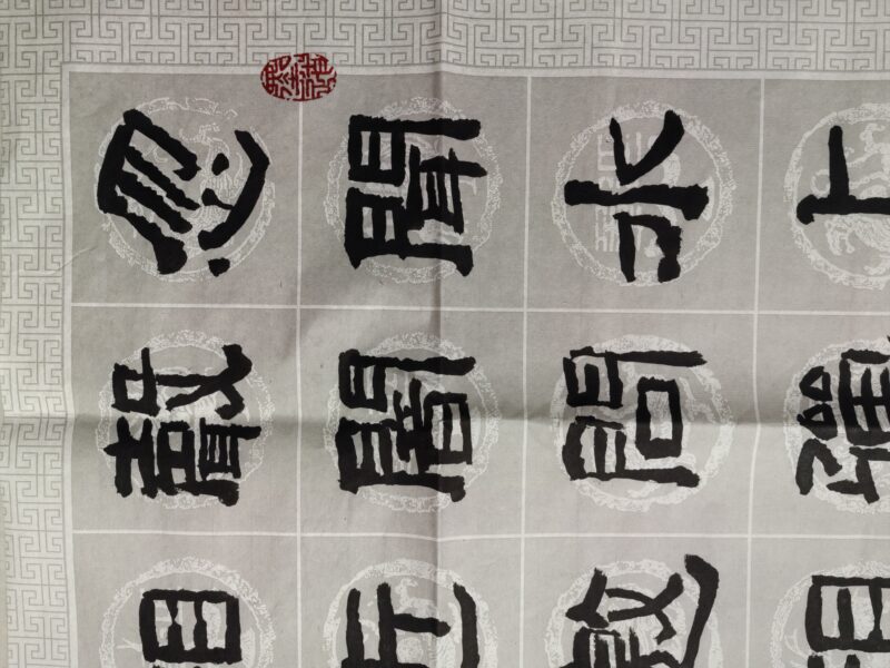 艺术品交流中心