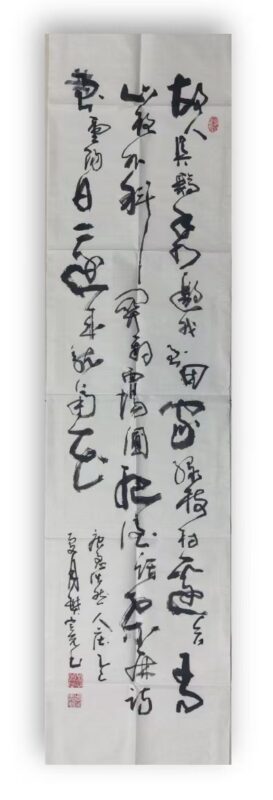 艺术品交流中心