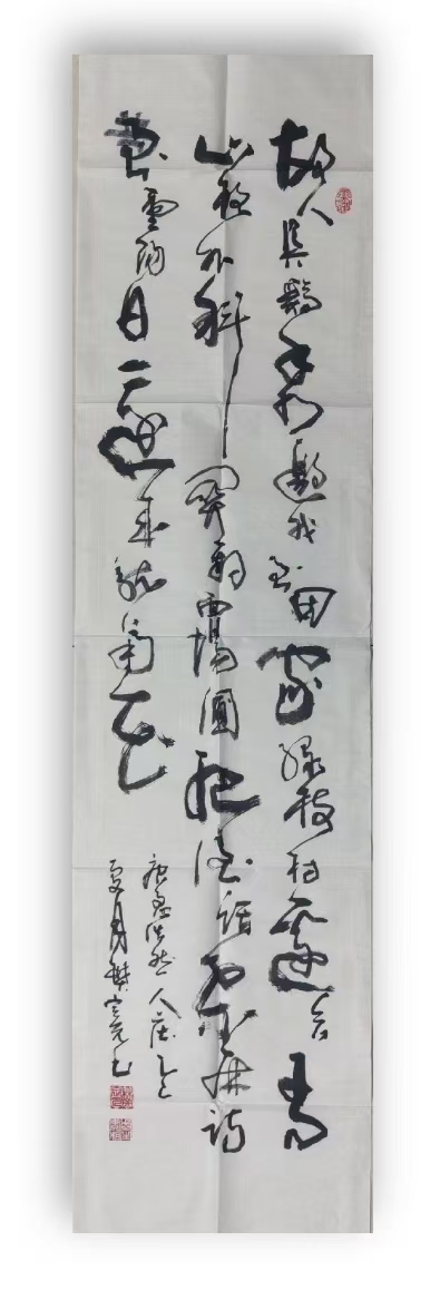 艺术品交流中心