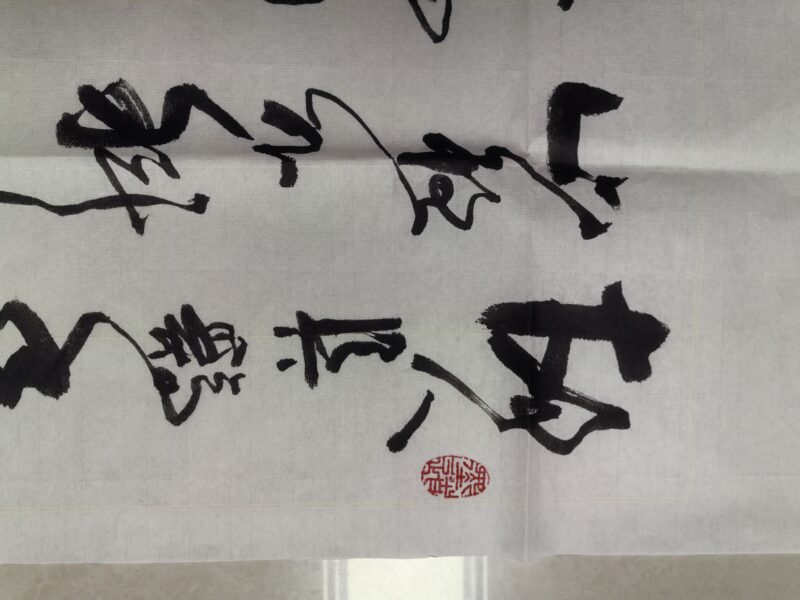 艺术品交流中心