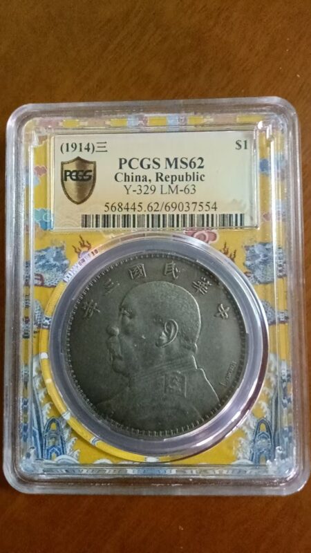 艺术品交流中心