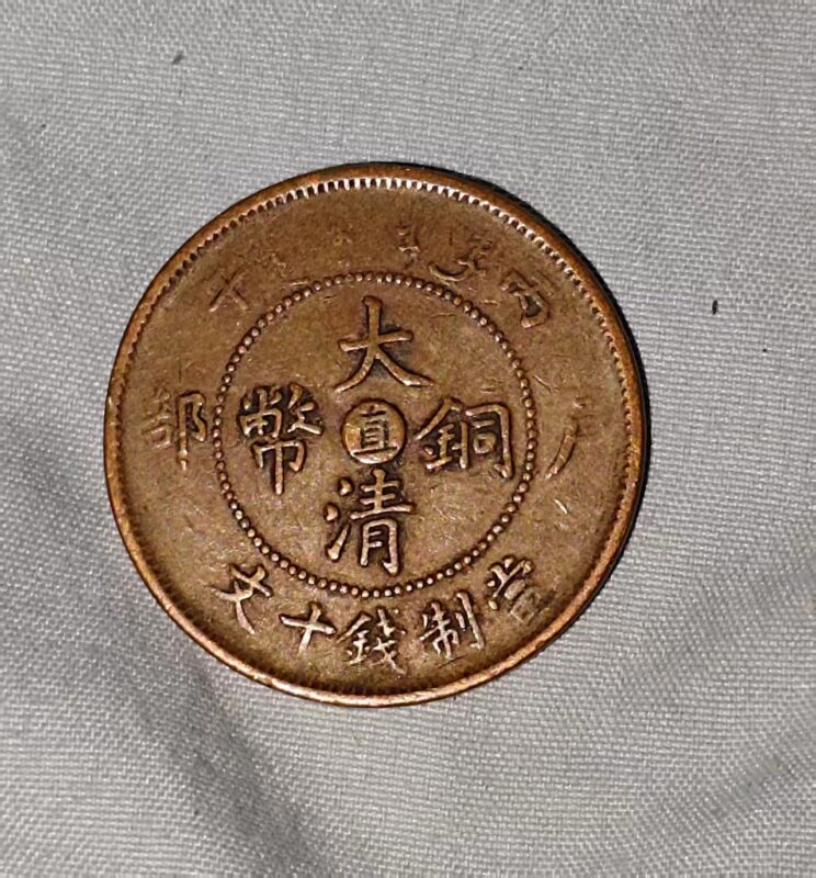 艺术品交流中心