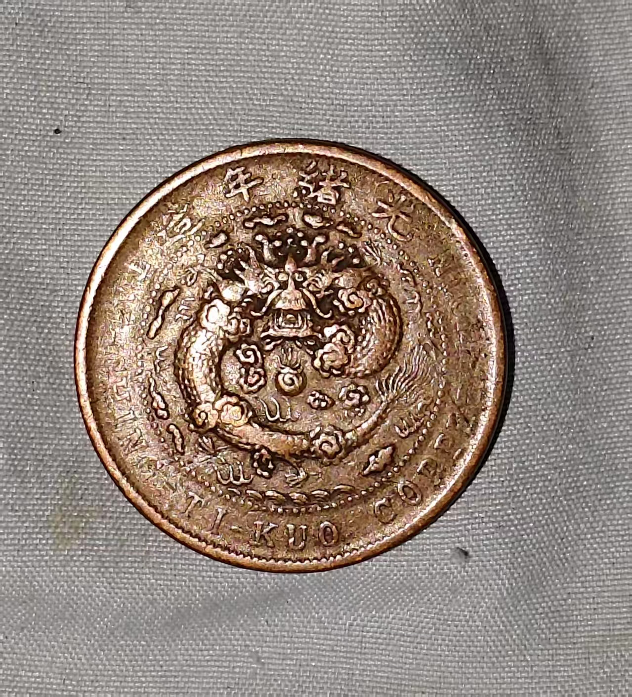 艺术品交流中心