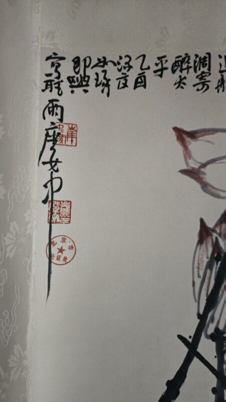 艺术品交流中心