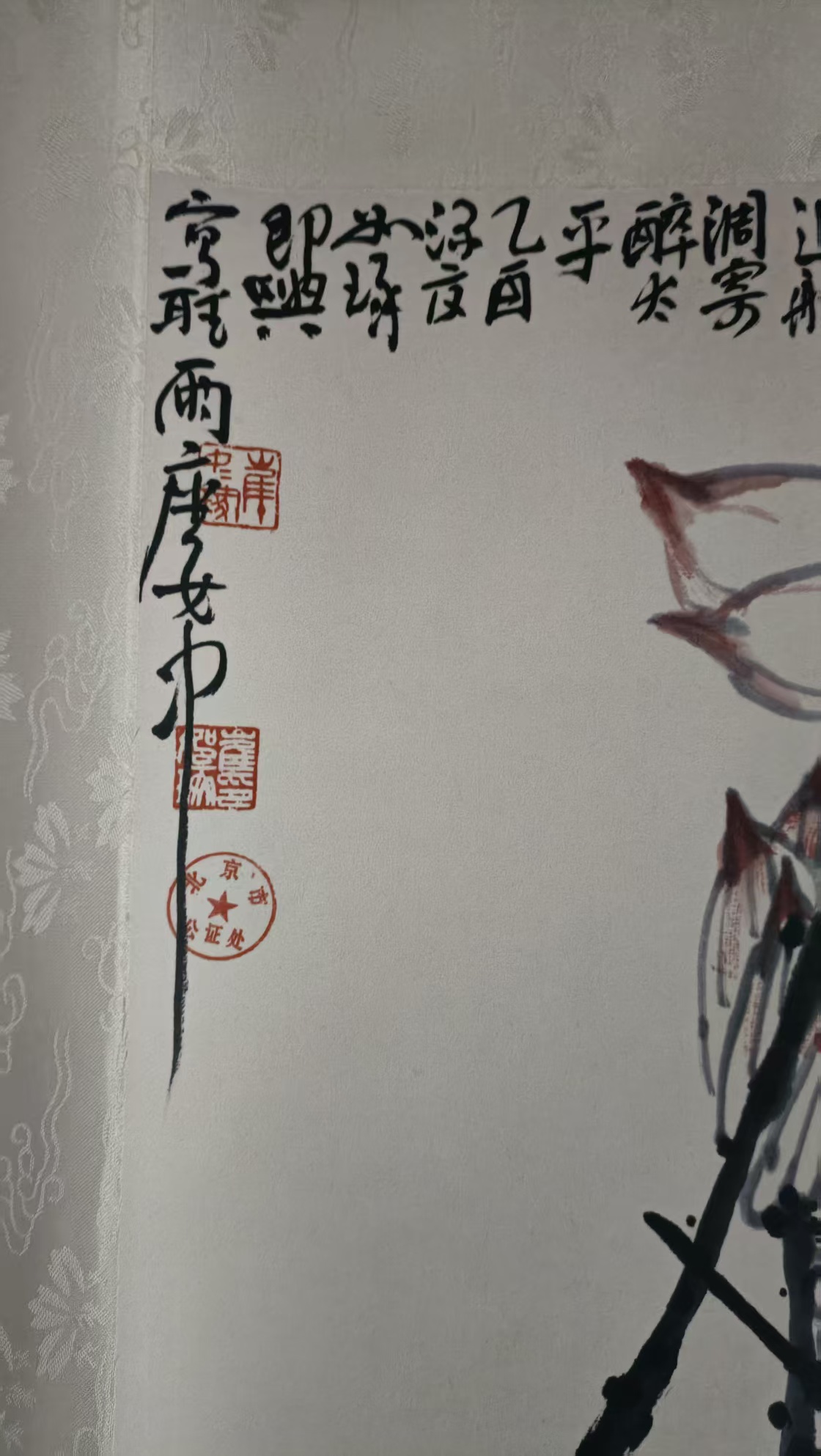 艺术品交流中心