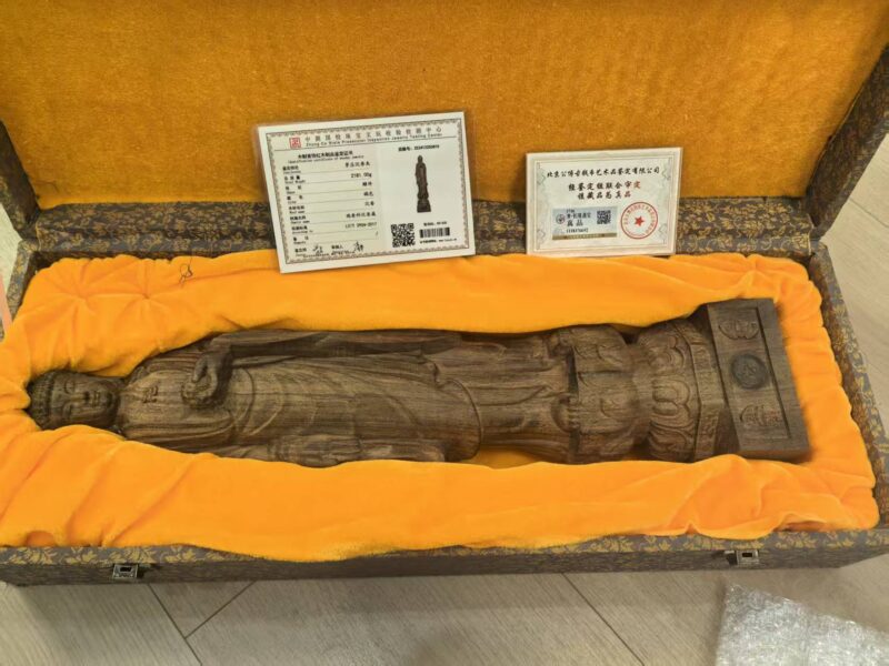 艺术品交流中心