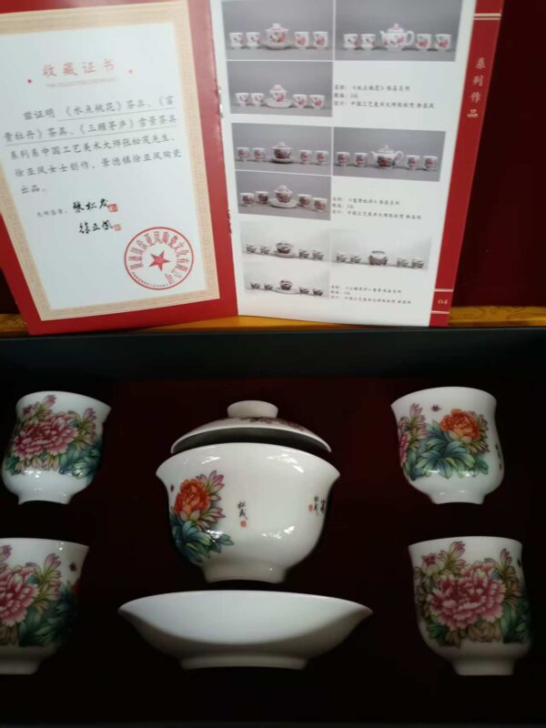 艺术品交流中心