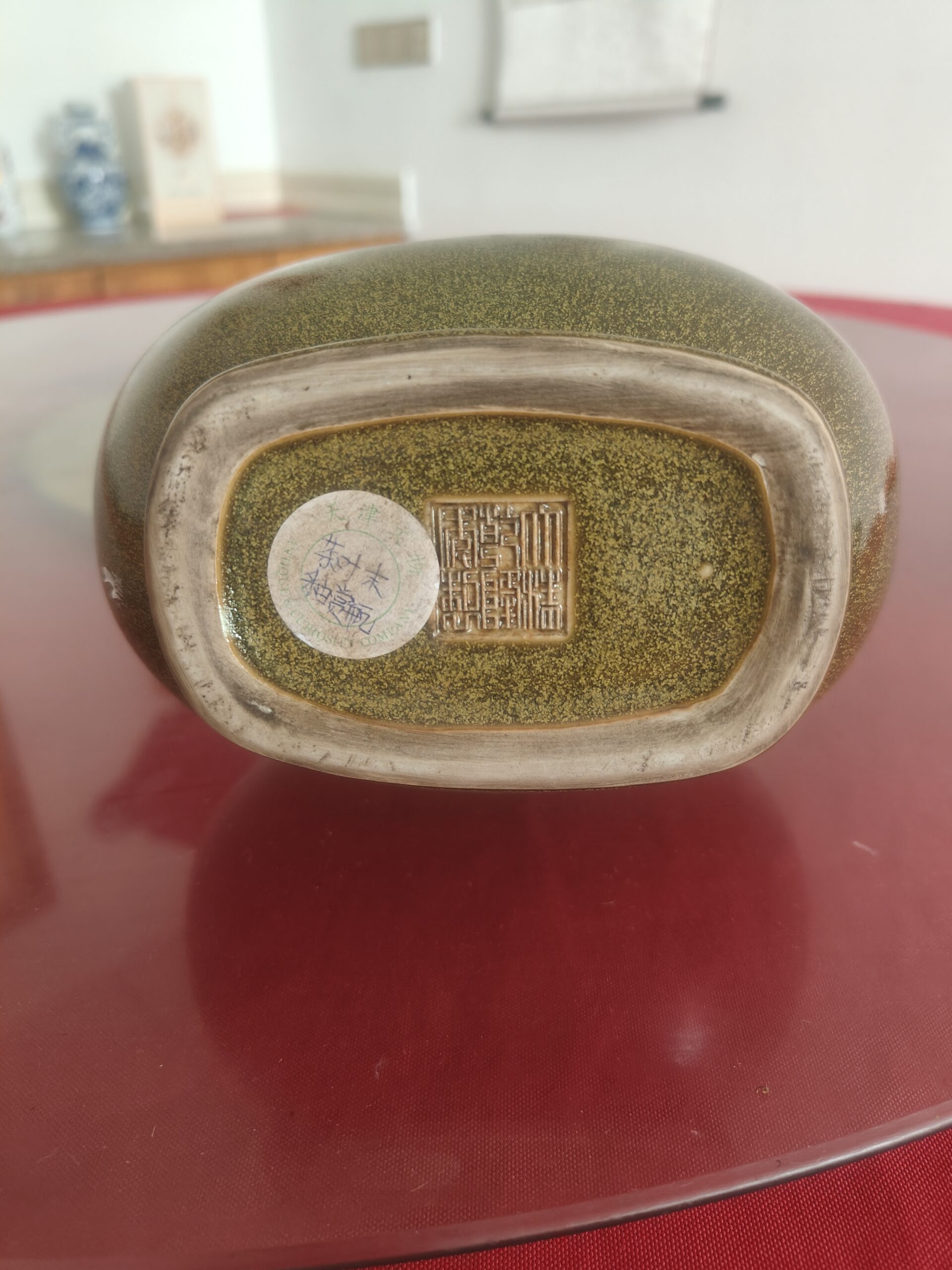 艺术品交流中心