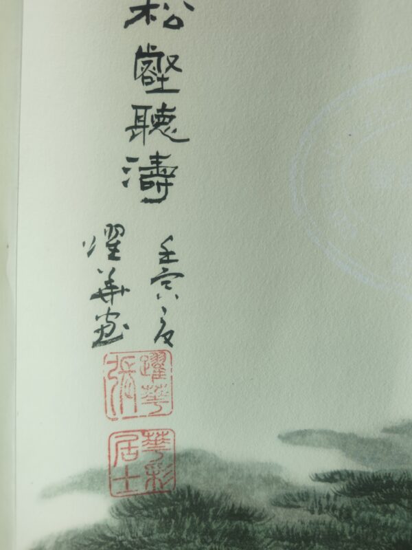 艺术品交流中心