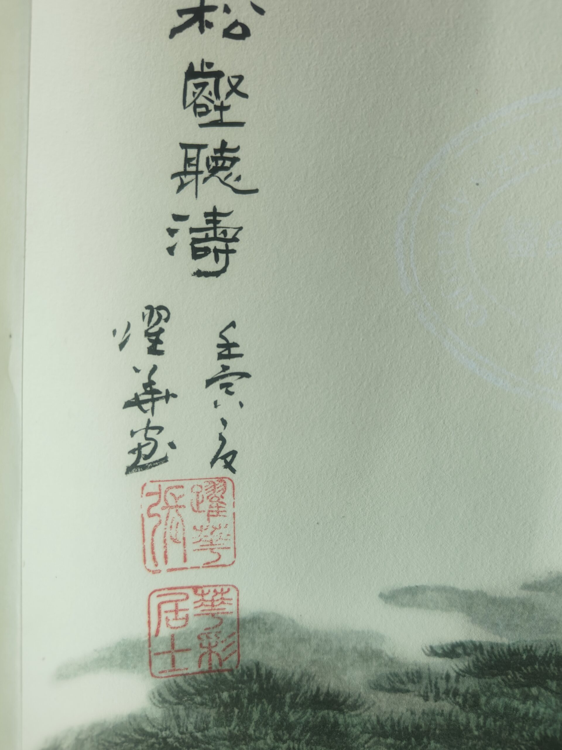 艺术品交流中心