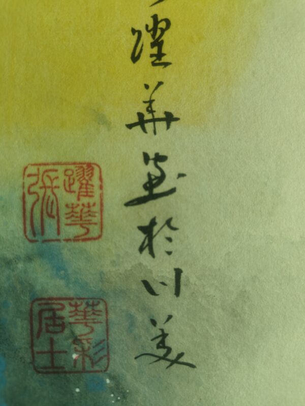 艺术品交流中心