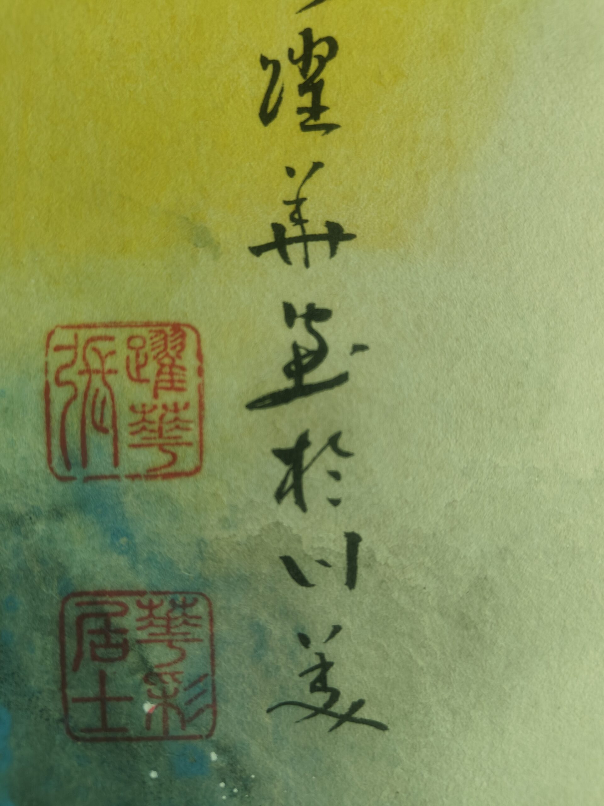 艺术品交流中心