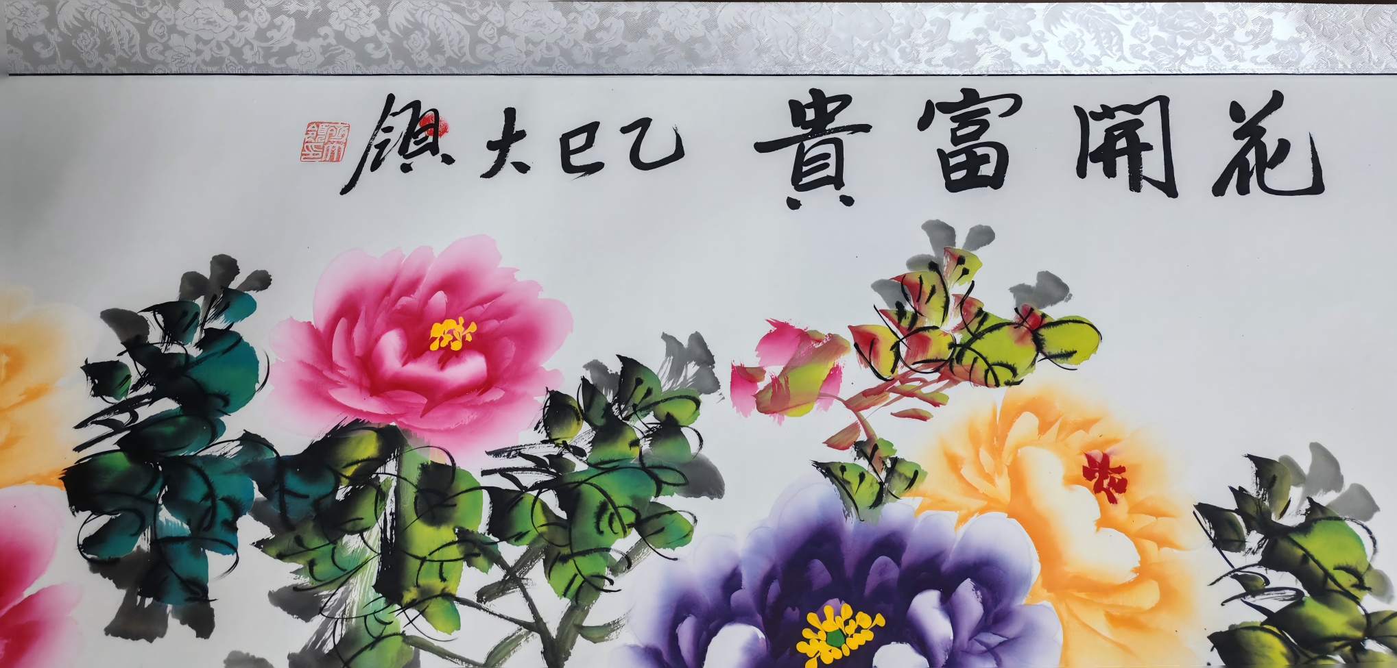 艺术品交流中心