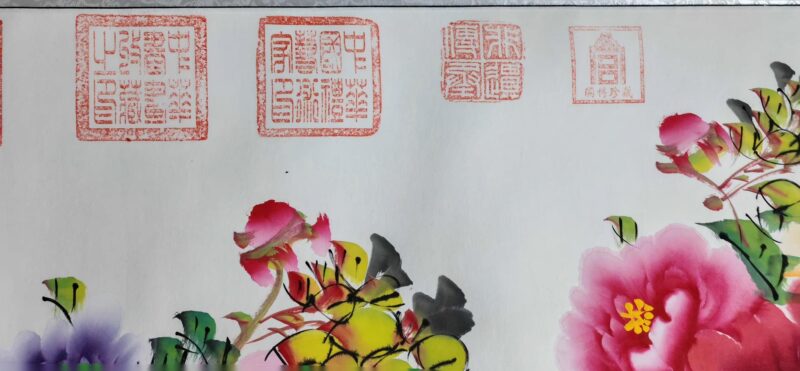 艺术品交流中心