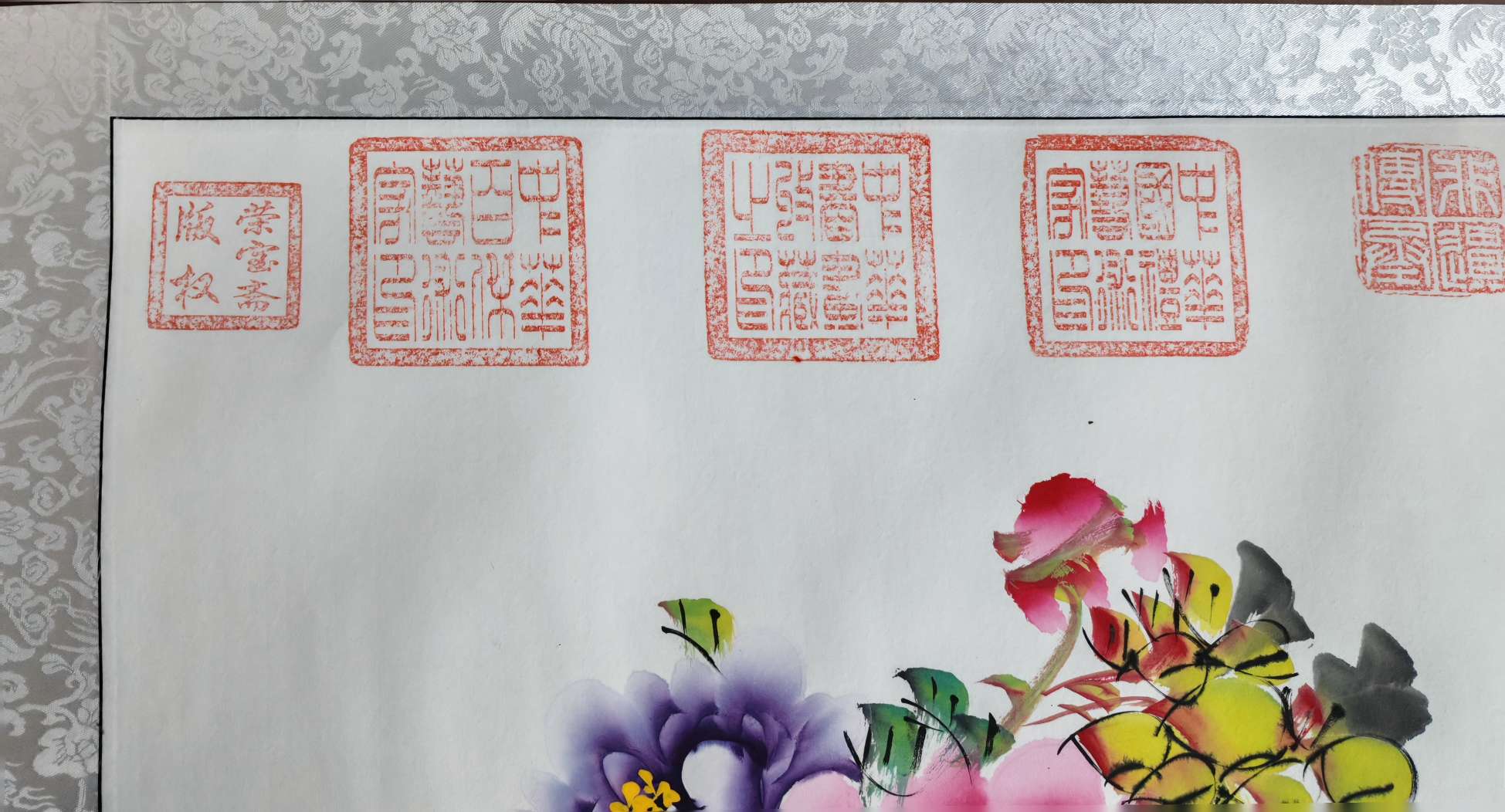 艺术品交流中心