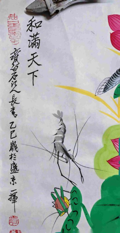 艺术品交流中心