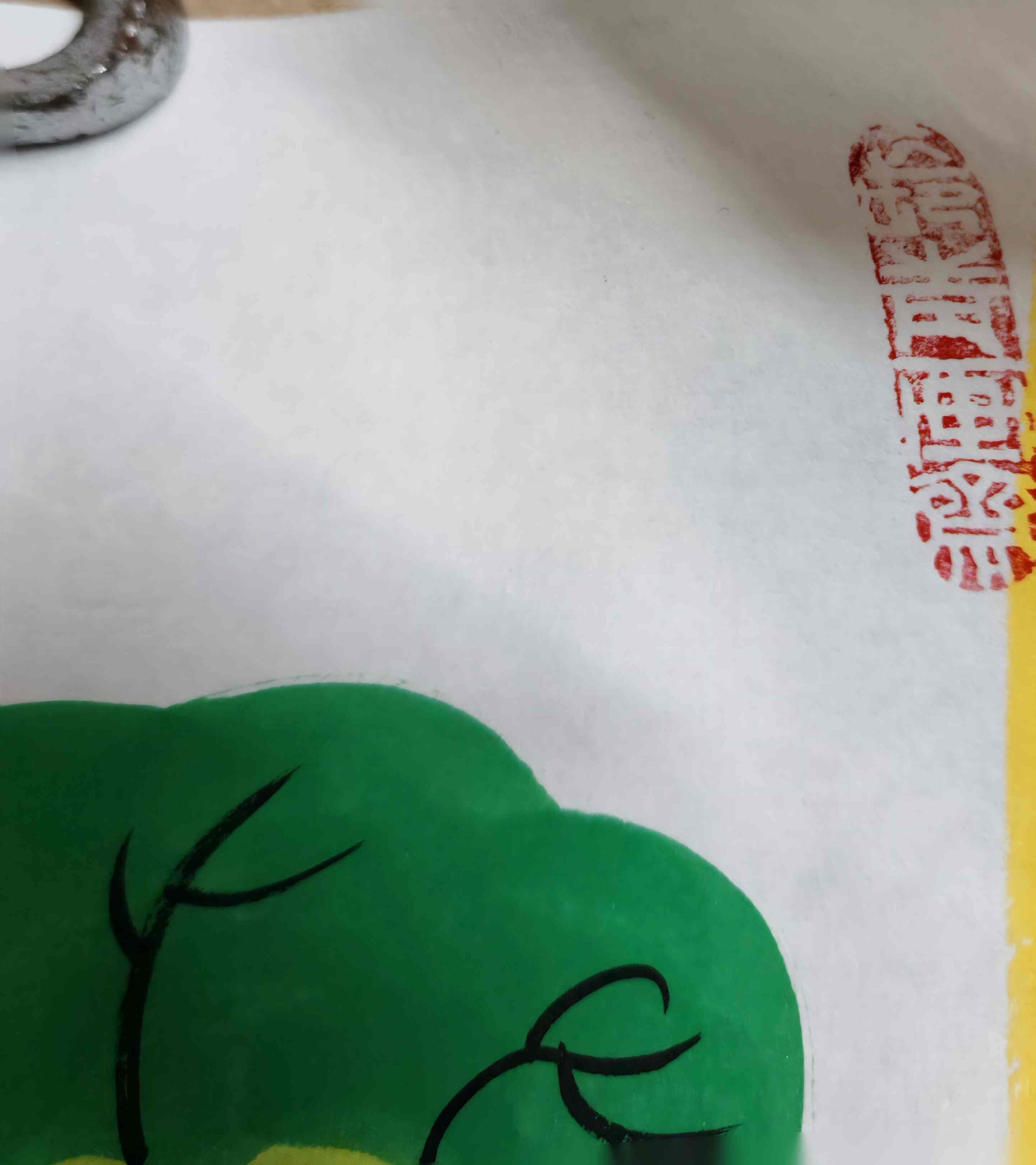 艺术品交流中心