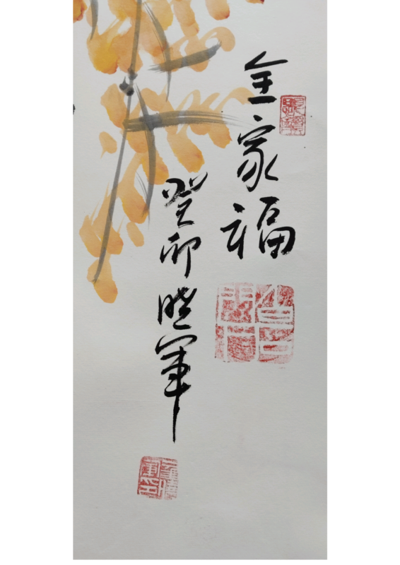 艺术品交流中心