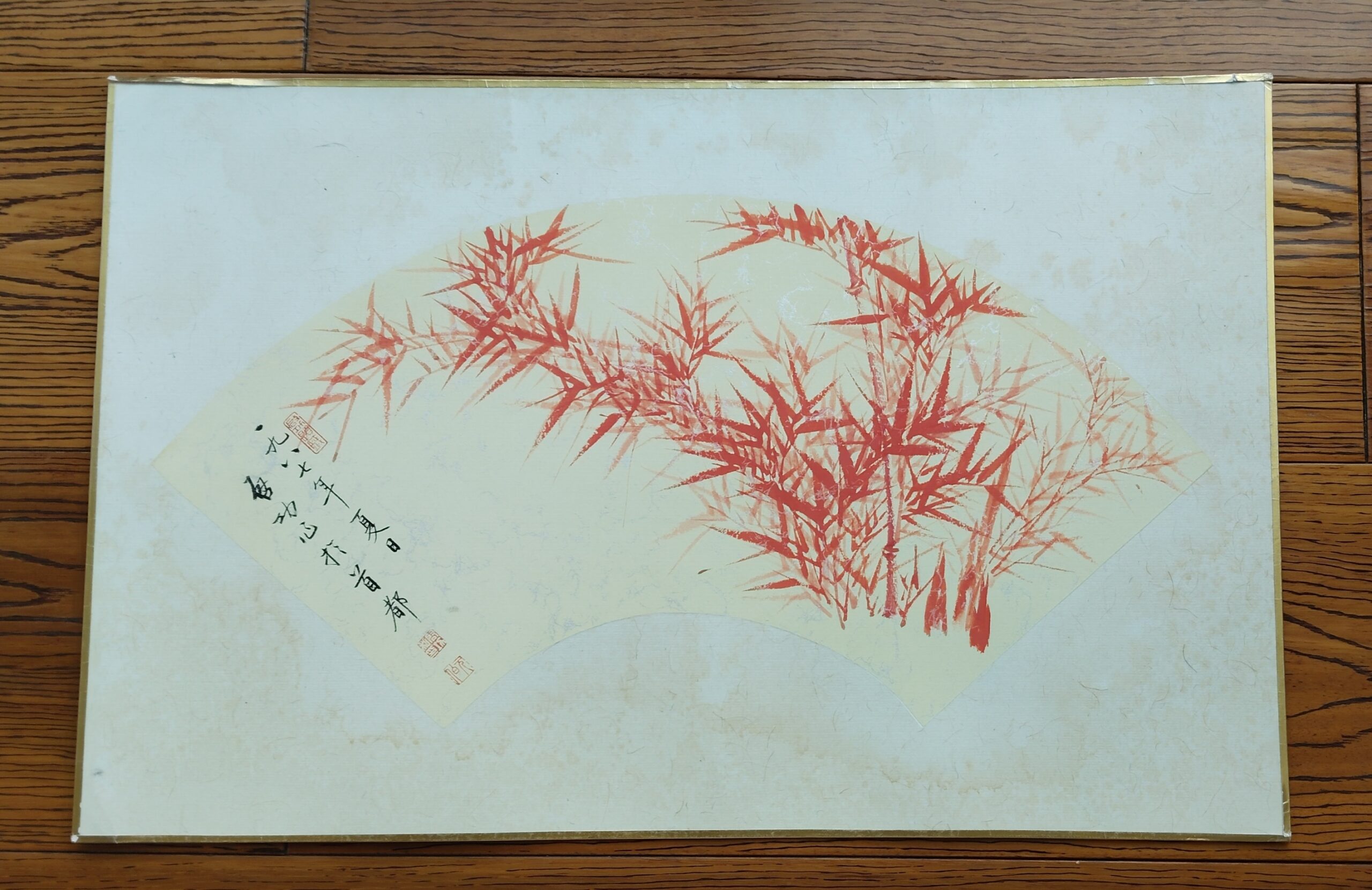 艺术品交流中心