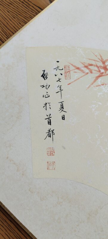 艺术品交流中心