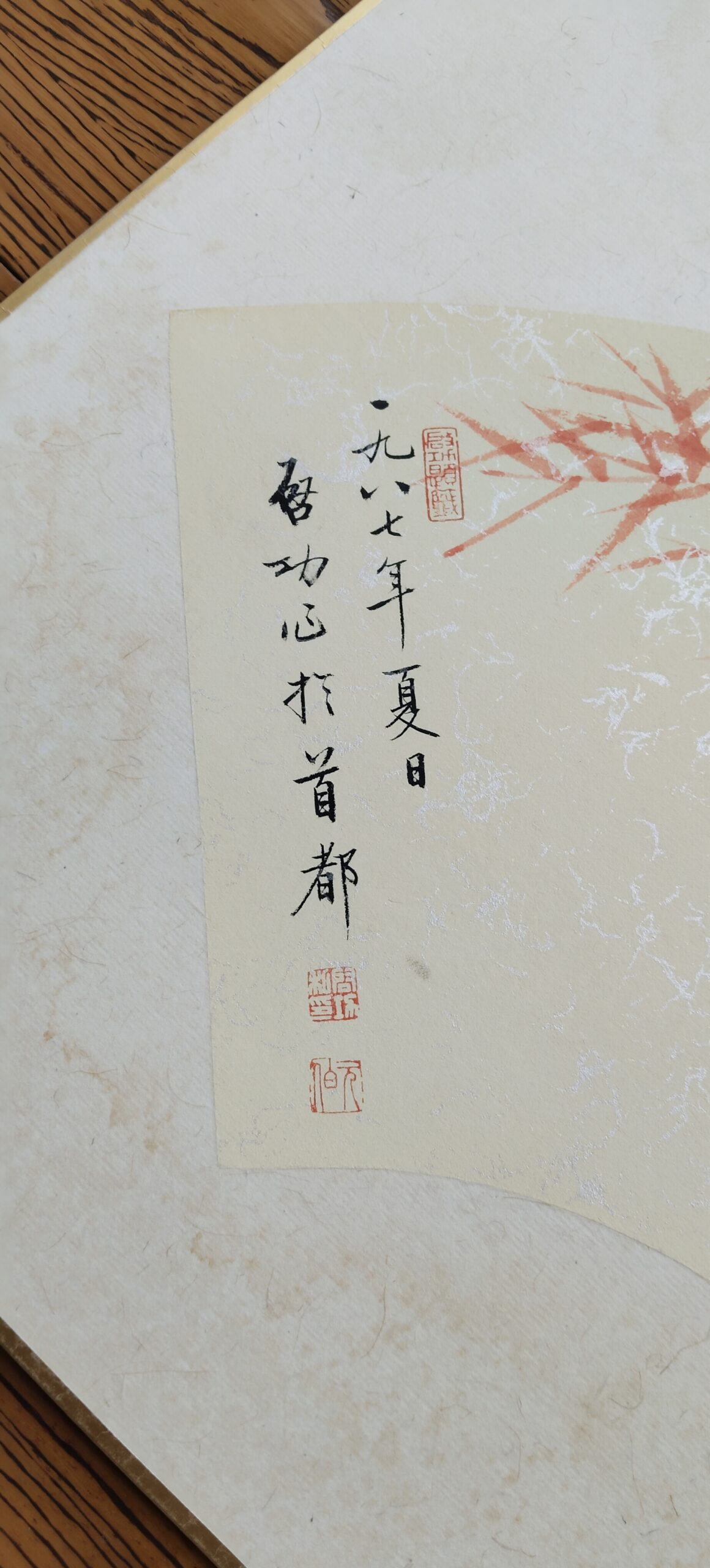 艺术品交流中心