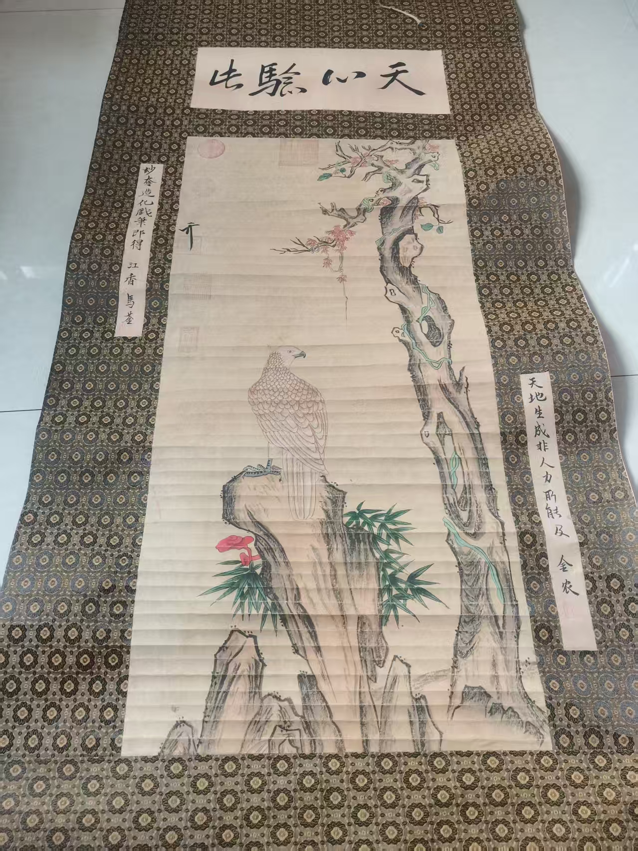 艺术品交流中心