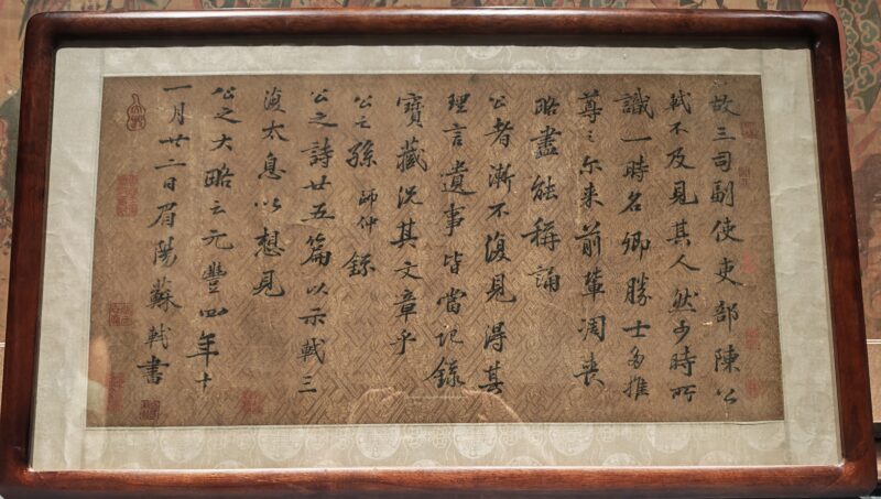 艺术品交流中心