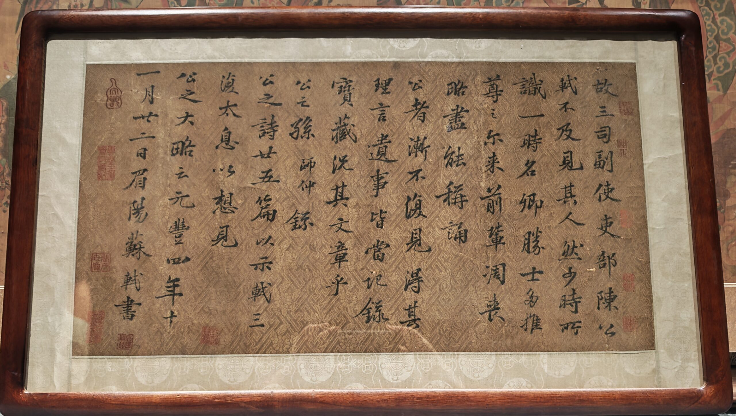 艺术品交流中心