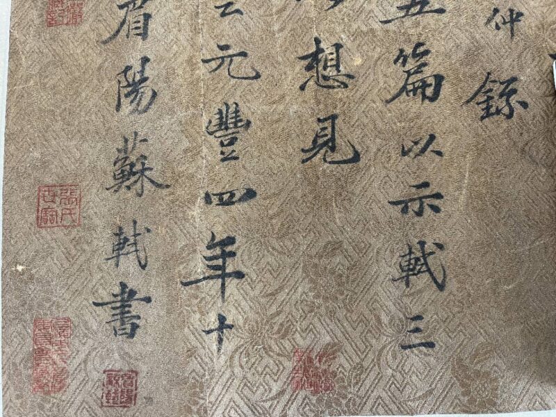 艺术品交流中心