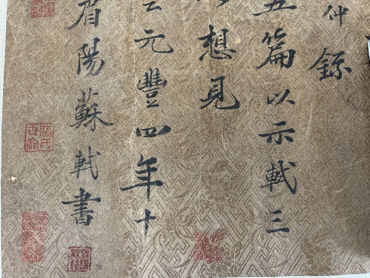 艺术品交流中心