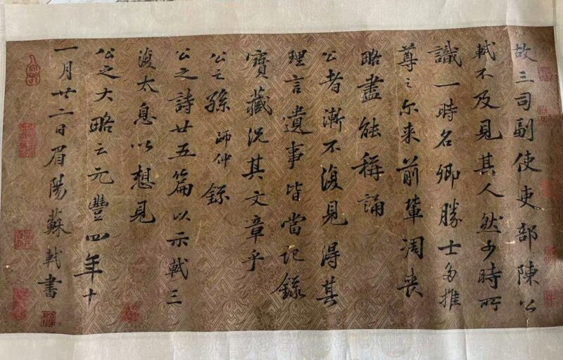 艺术品交流中心