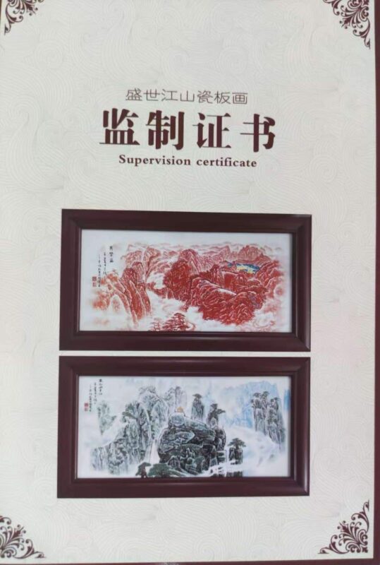 艺术品交流中心