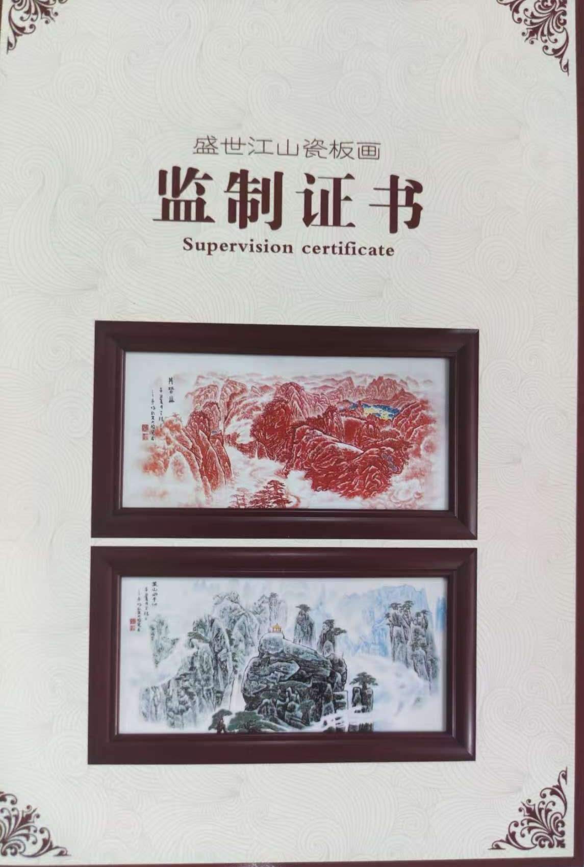 艺术品交流中心