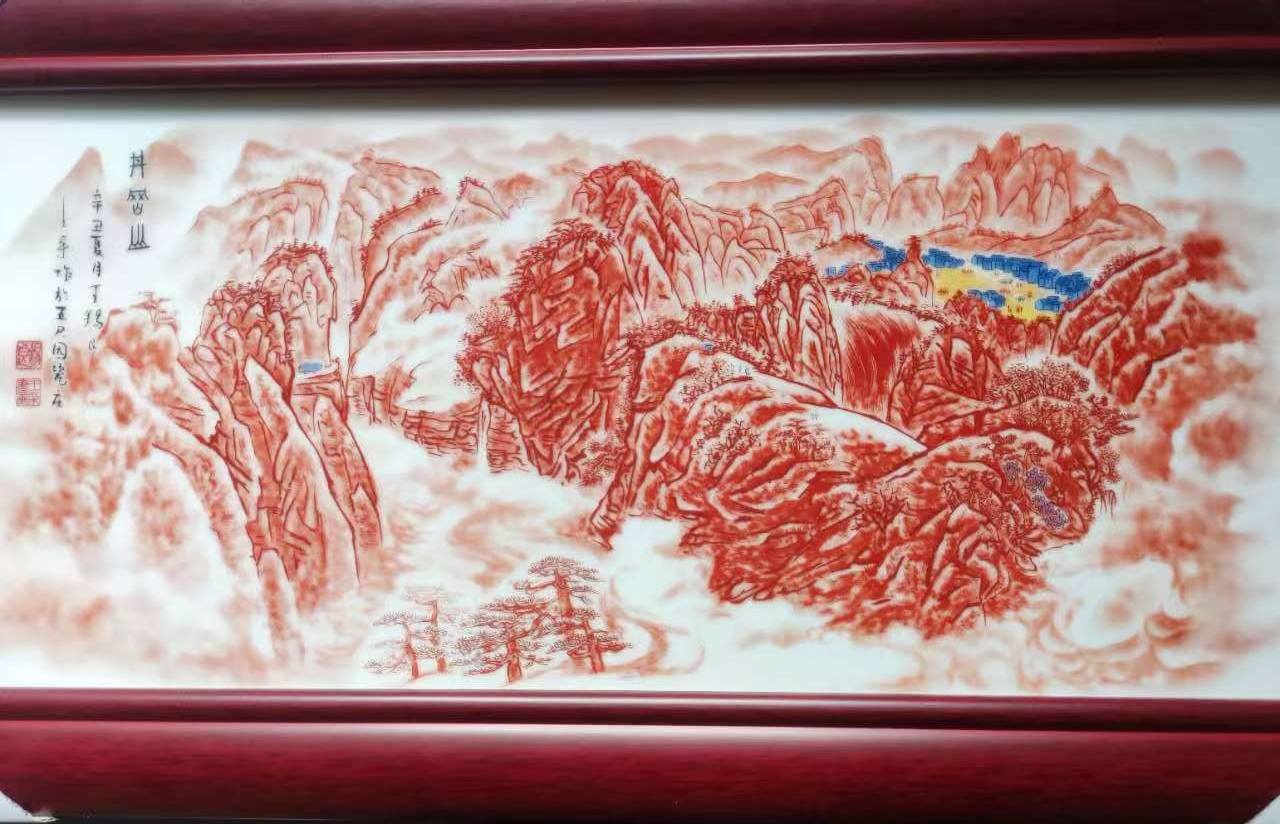 艺术品交流中心