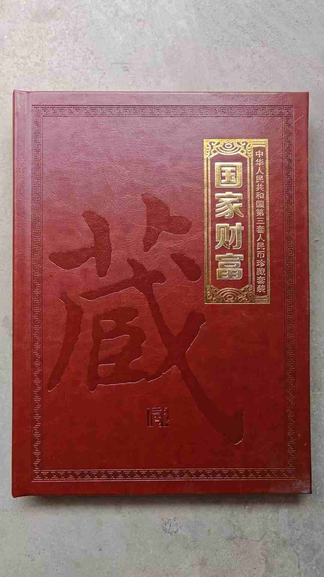 艺术品交流中心