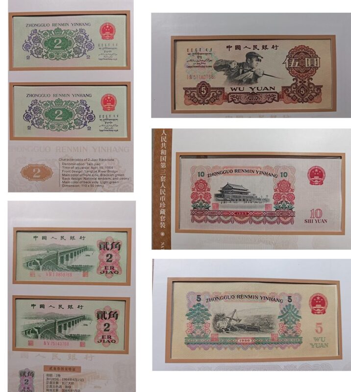 艺术品交流中心